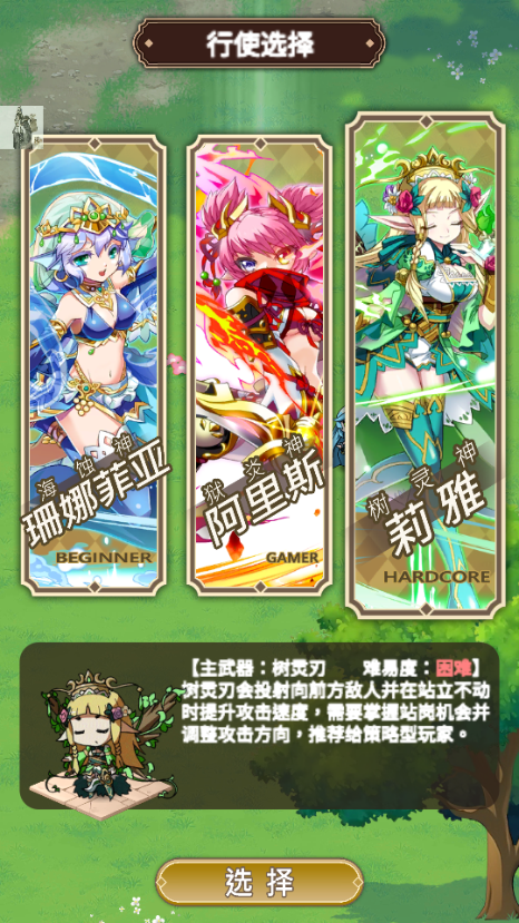 星界幸存者内置菜单中文版4